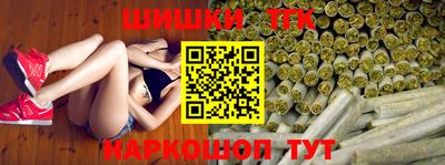 молекула духа Апшеронск