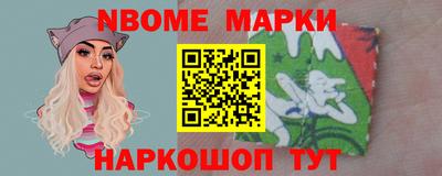 таблы Апшеронск