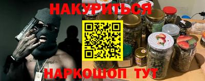 гидропоника Аргун