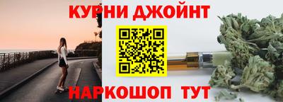 молекула духа Апшеронск