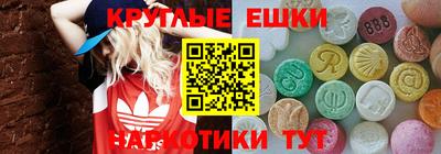 таблы Апшеронск