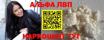 таблы Апшеронск