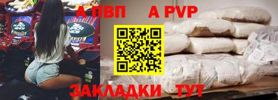 гидропоника Аргун