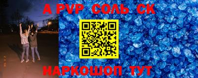 гидропоника Аргун