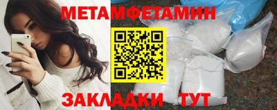 гидропоника Аргун