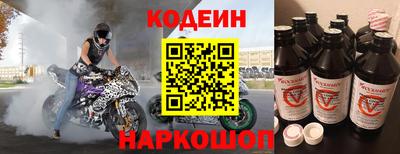 молекула духа Апшеронск