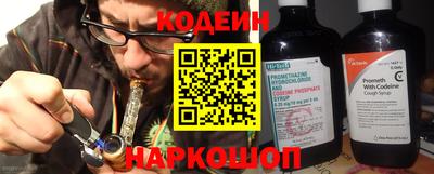 таблы Апшеронск