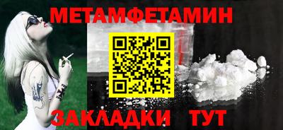 гидропоника Аргун