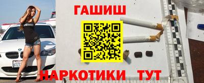 таблы Апшеронск