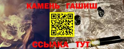 гидропоника Аргун