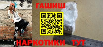 молекула духа Апшеронск