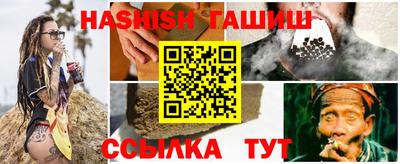 гидропоника Аргун