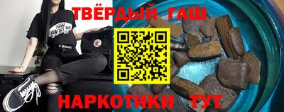 таблы Апшеронск