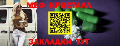 гидропоника Аргун