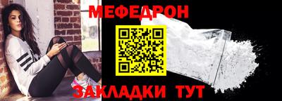 мяу мяу мука Апрелевка