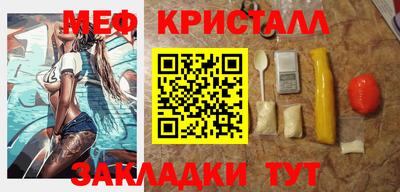 мяу мяу мука Апрелевка