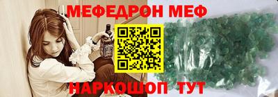 молекула духа Апшеронск