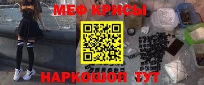 мяу мяу мука Апрелевка