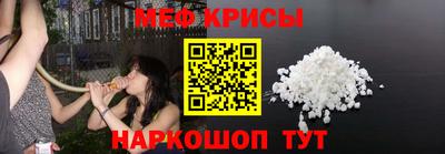 молекула духа Апшеронск