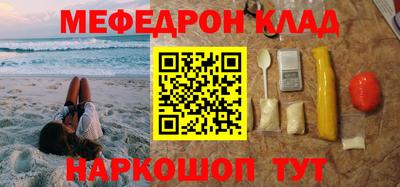 таблы Апшеронск