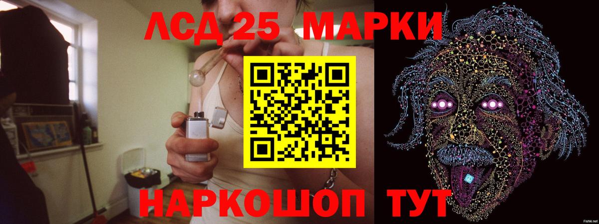 ЛСД экстази кислота  Лсд 25 экстази кислота  ЛСД экстази  Вход с VPN  Всеволожск 