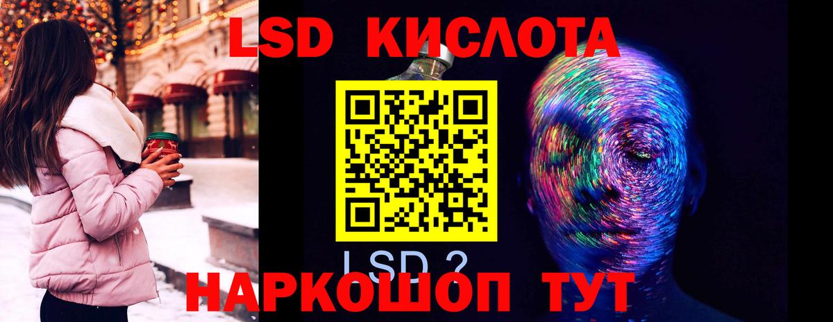 Лсд 25 экстази ecstasy Всеволожск