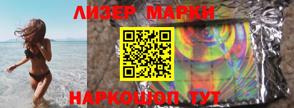Лсд 25 экстази ecstasy Всеволожск