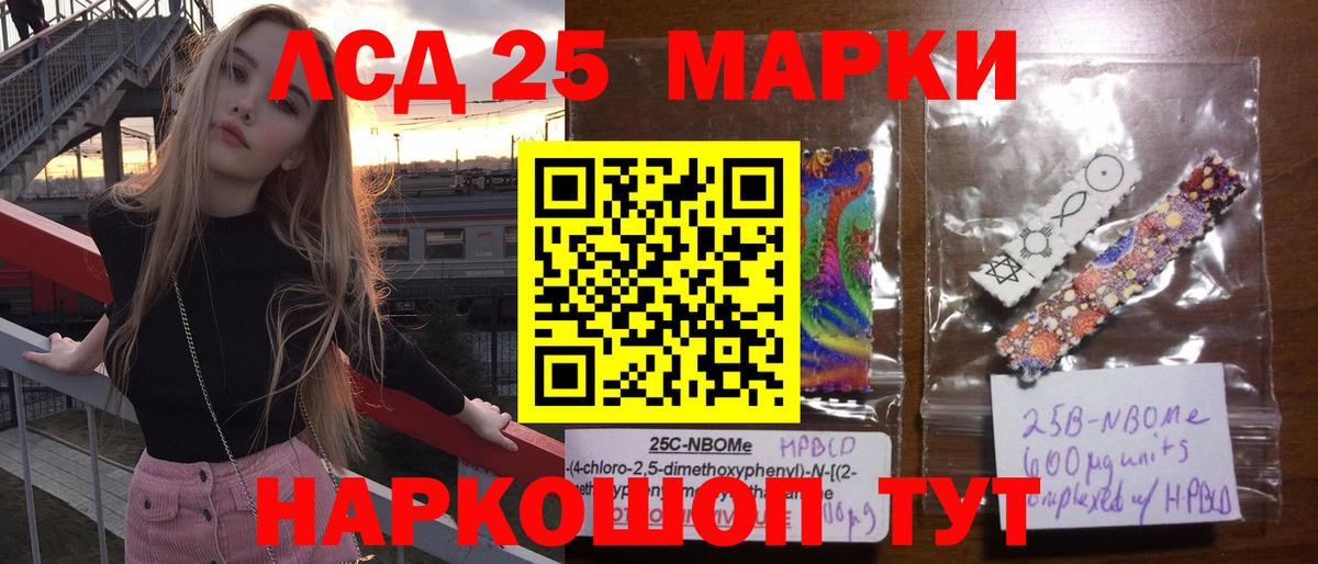 Лсд 25 экстази  Всеволожск  ЛСД экстази кислота  LSD-25 экстази кислота 