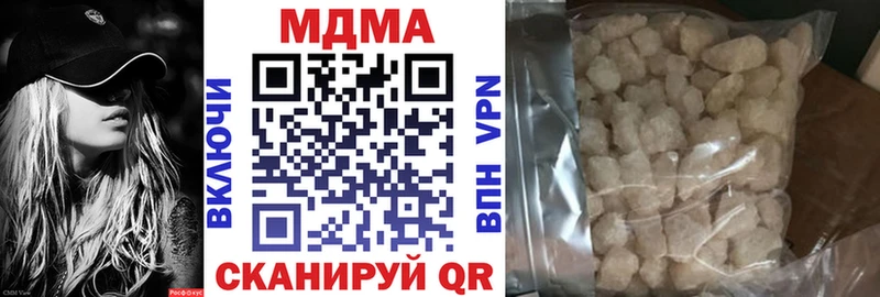 MDMA Molly  купить наркотик  Всеволожск 