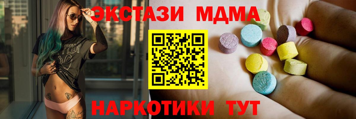 МДМА VHQ Всеволожск