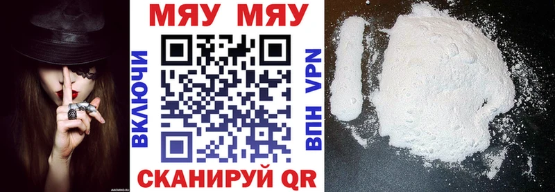 ОМГ ОМГ зеркало  Всеволожск  Мефедрон кристаллы  как найти закладки 