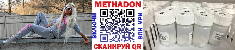 МЕТАДОН мёд  Всеволожск 