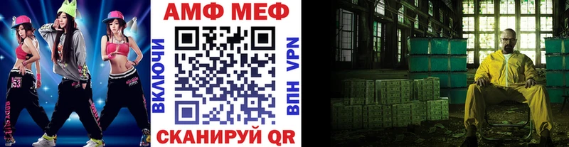 МЕТАМФЕТАМИН кристалл  Всеволожск 