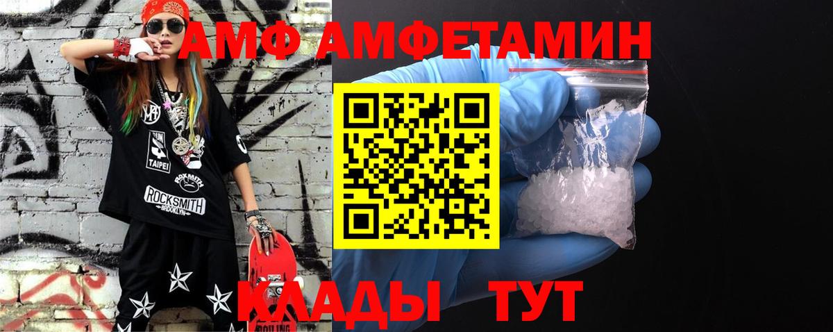 Первитин Methamphetamine  Вход с VPN  Всеволожск  Первитин Methamphetamine 
