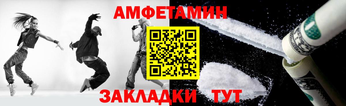 МЕТАМФЕТАМИН Methamphetamine Всеволожск