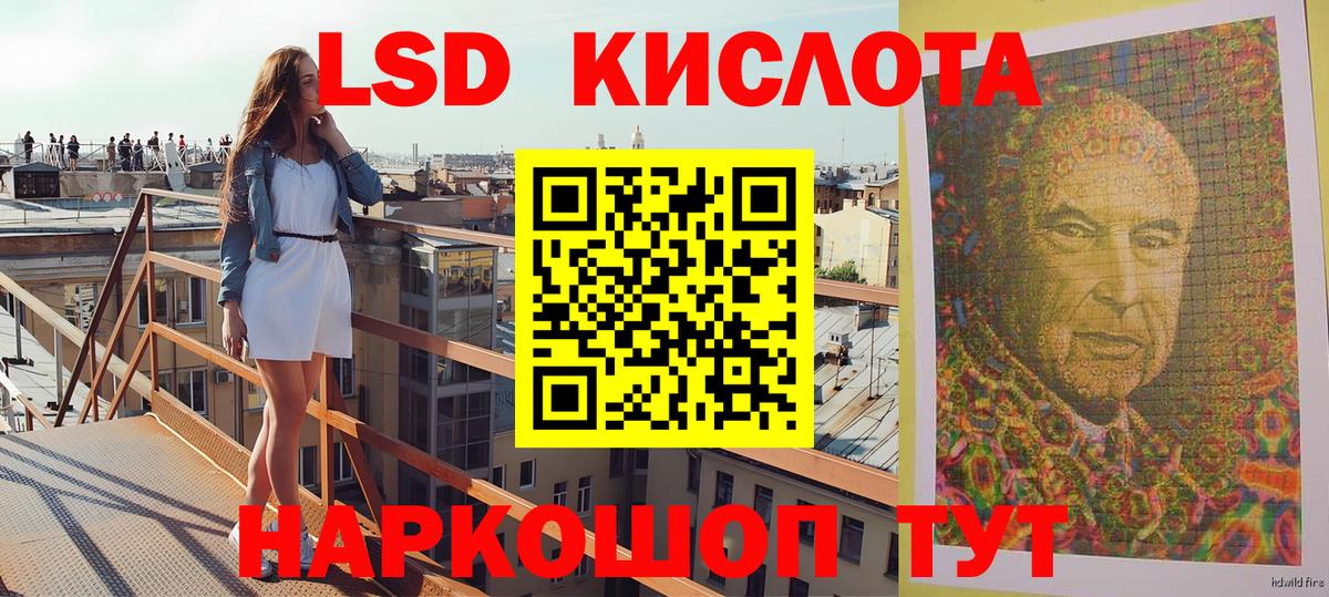 Наркотические марки  Всеволожск  Наркотические марки 1,8мг 