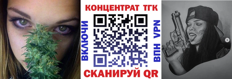 где купить наркотик  Всеволожск  ТГК вейп 