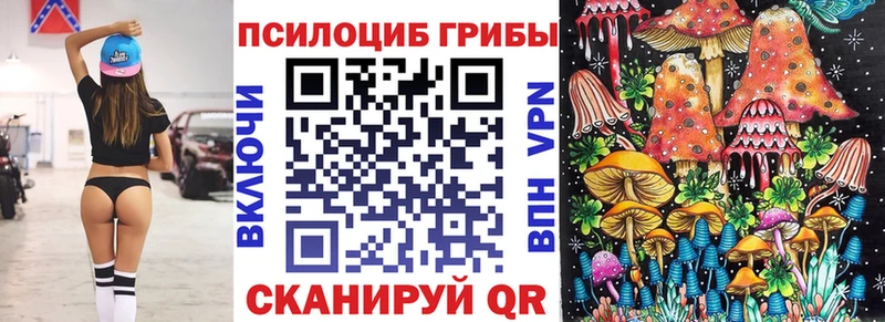 Галлюциногенные грибы ЛСД  Всеволожск 