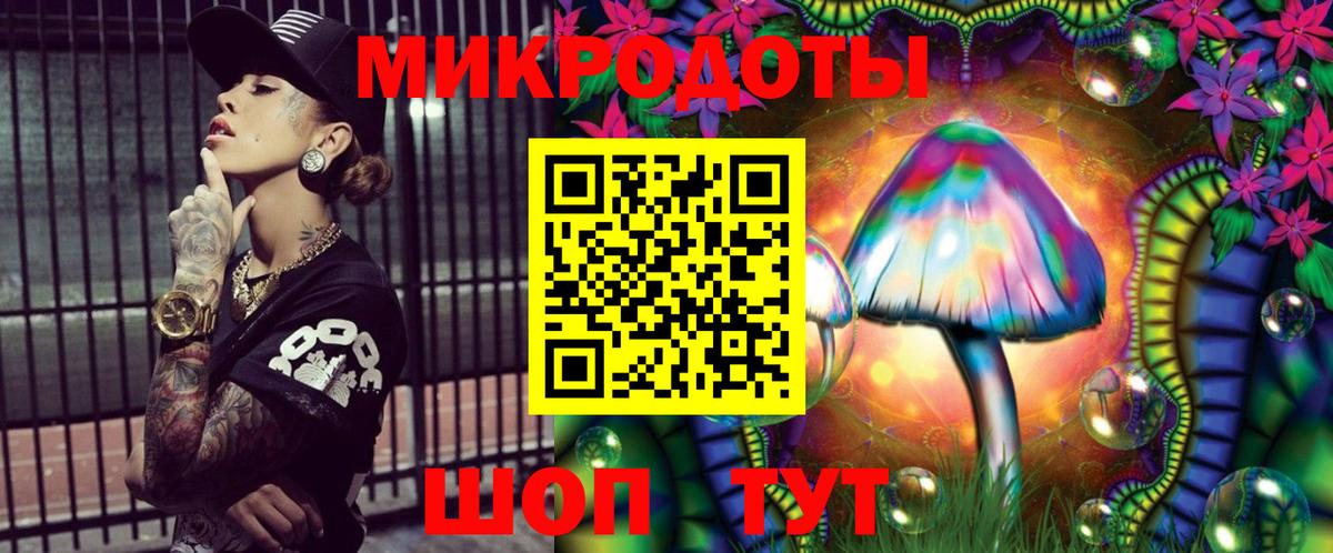 дарнет шоп  Вход с VPN  Всеволожск  Галлюциногенные грибы Magic Shrooms 