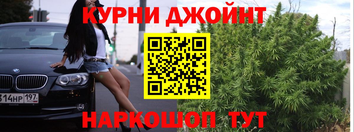 MDMA  Всеволожск  МАРИХУАНА  МЕФ кристаллы  НБОМе  Cocaine  Гашиш  Вход с VPN 