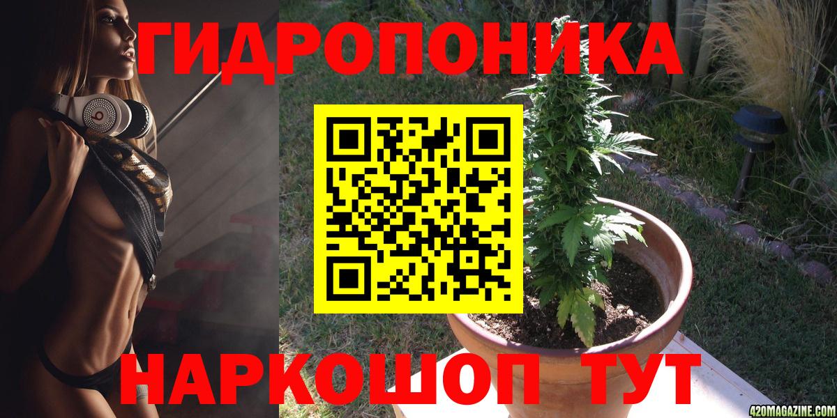 Бошки Шишки White Widow Всеволожск